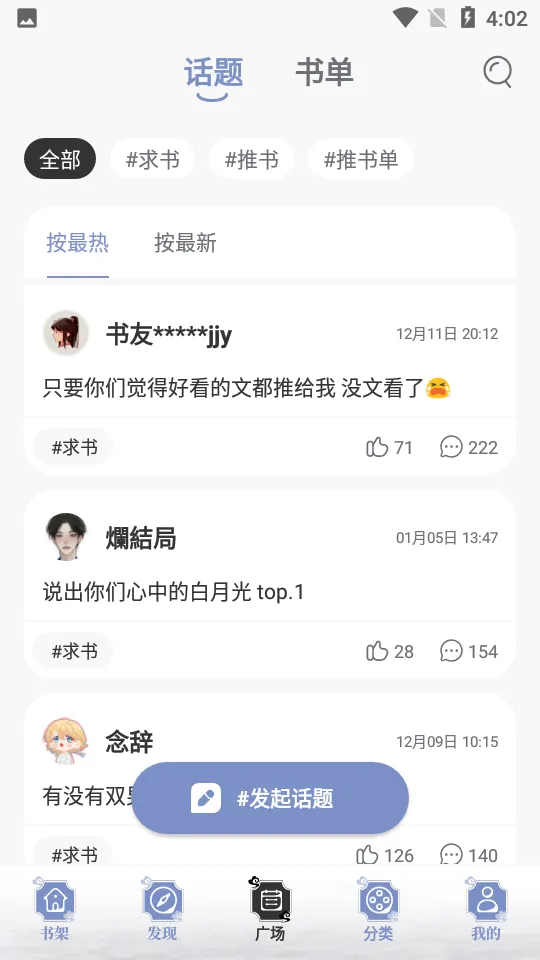 ����è��ˬ��v1.5.0 �ٷ������ͼ