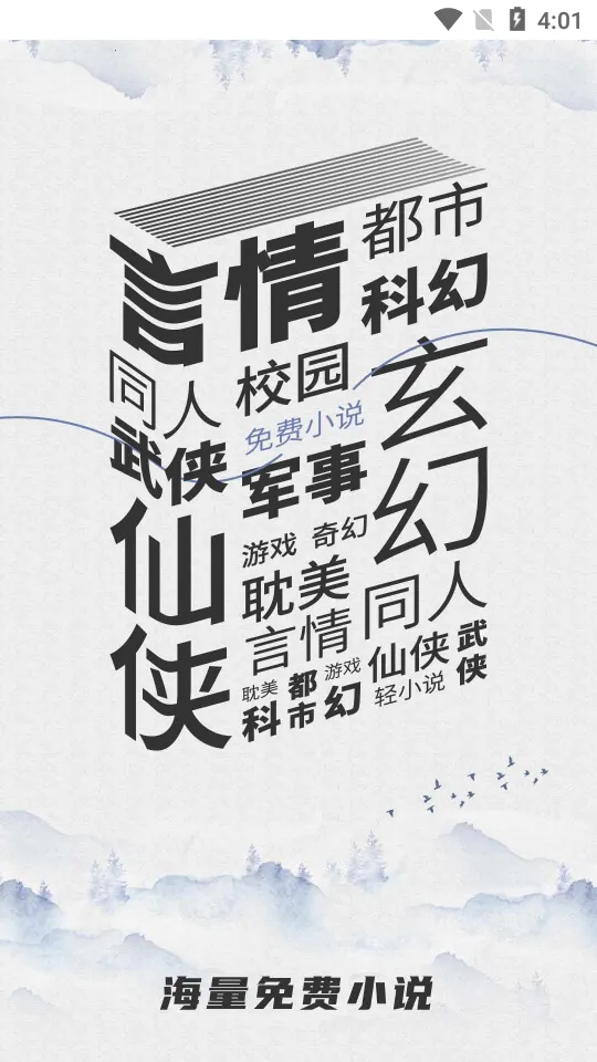 ����è��ˬ��v1.5.0 �ٷ������ͼ