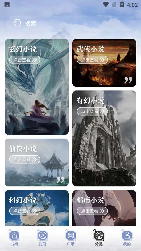 ����è��ˬ��v1.5.0 �ٷ������ͼ