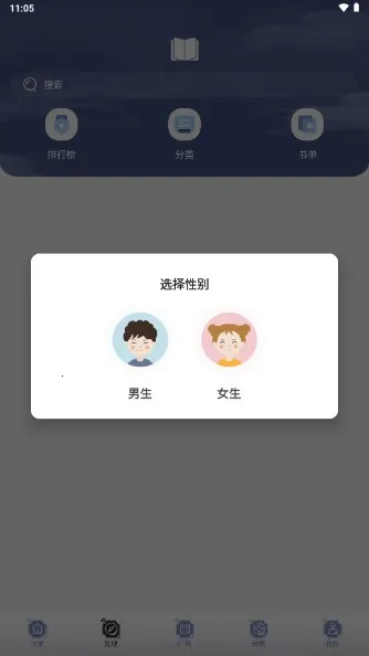 ����è��ˬ��v1.5.0 �ٷ������ͼ