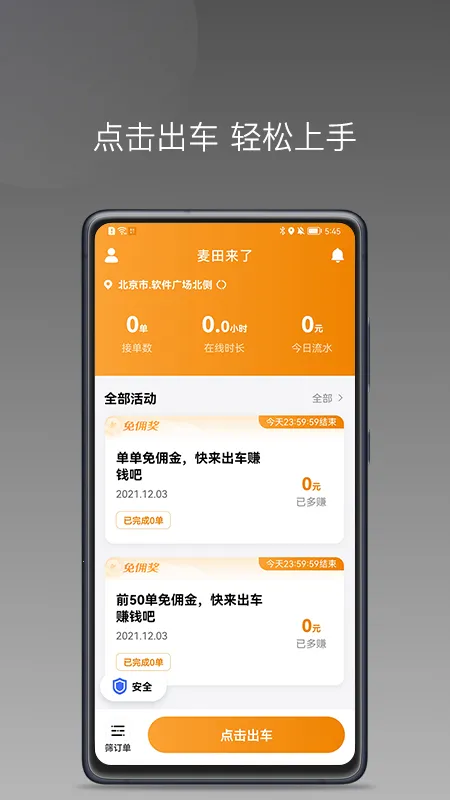 ��������v1.25.14 ��׿���ͼ