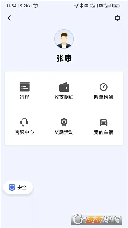 ��������v1.25.14 ��׿���ͼ