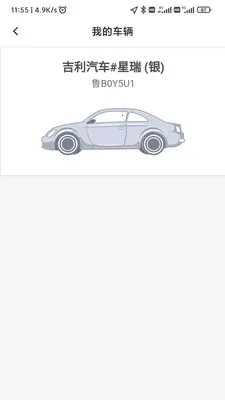 ��������v1.25.14 ��׿���ͼ