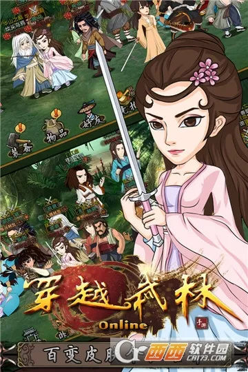 ��Խ����v1.2.0 �ֻ����ͼ