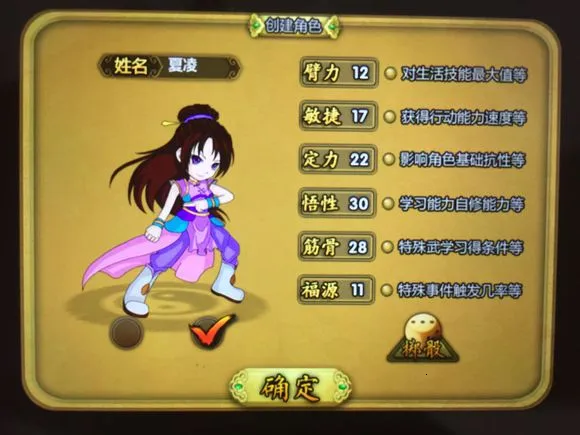 ��Խ����