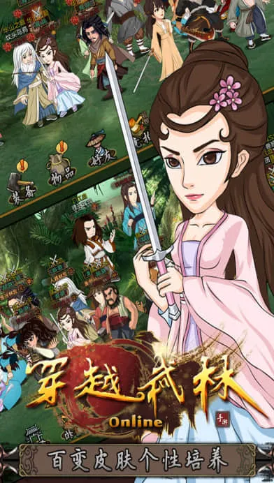 ��Խ����v1.2.0 �ֻ����ͼ