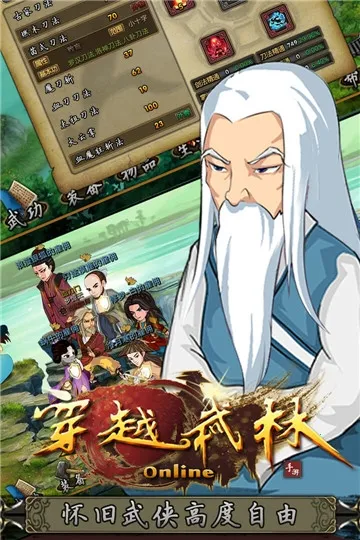 ��Խ����v1.2.0 �ֻ����ͼ