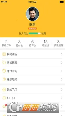 ����Ա��ѵv7.9.5 �ֻ����ͼ