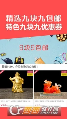 ����Ա��ѵv7.9.5 �ֻ����ͼ