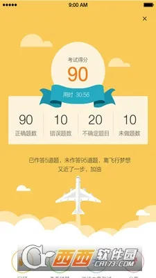 ����Ա��ѵv7.9.5 �ֻ����ͼ