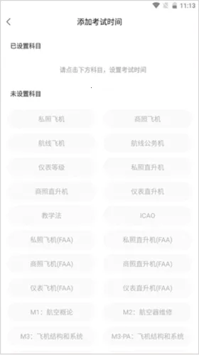 ����Ա��ѵ