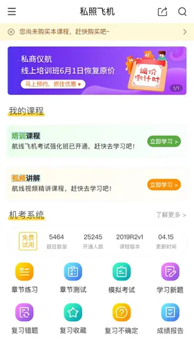 ����Ա��ѵv7.9.5 �ֻ����ͼ