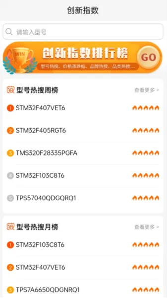 IC������v3.3.1 ��Ѱ��ͼ