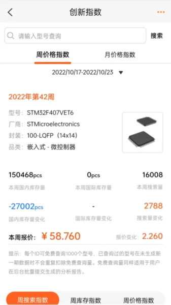 IC������v3.3.1 ��Ѱ��ͼ