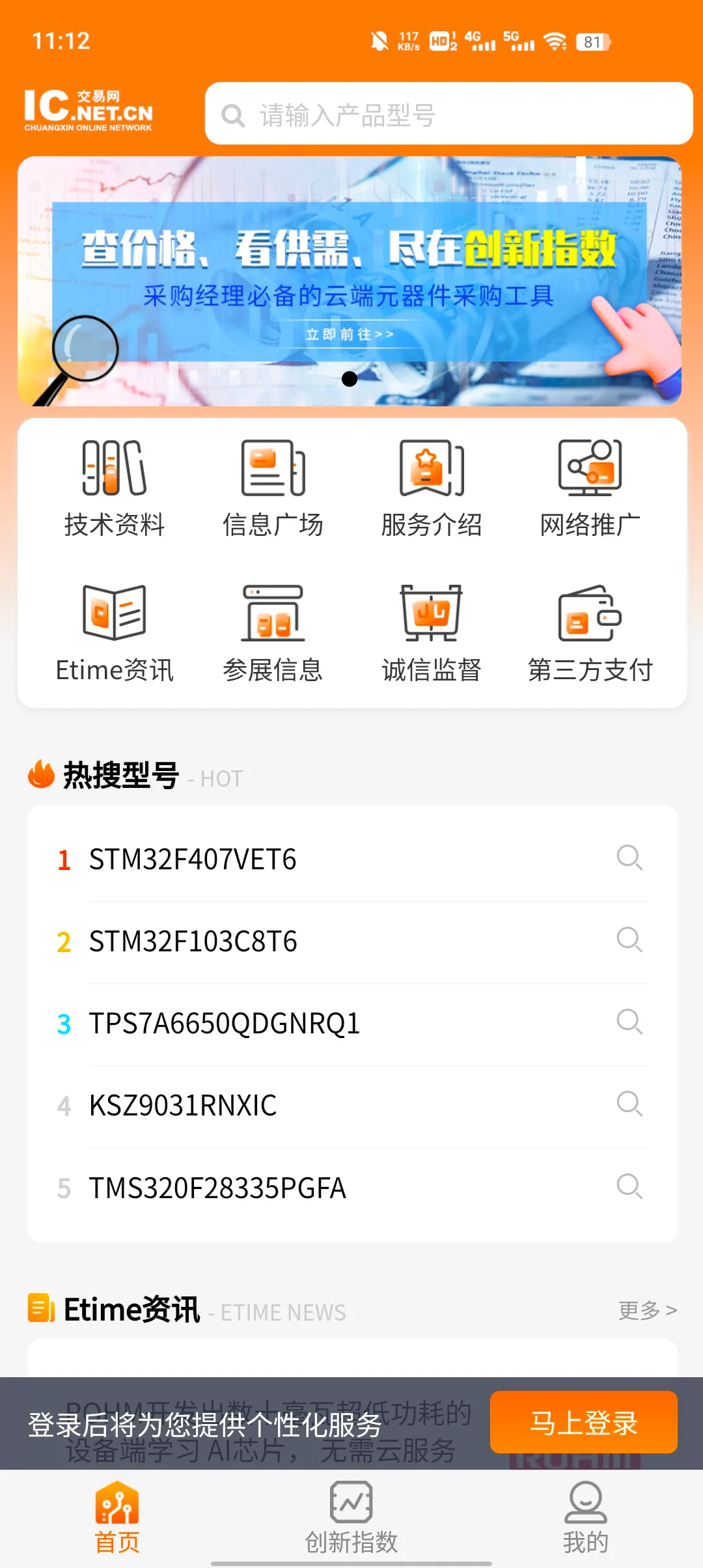 IC������v3.3.1 ��Ѱ��ͼ