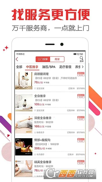 ��λv7.0.7 �ֻ����ͼ