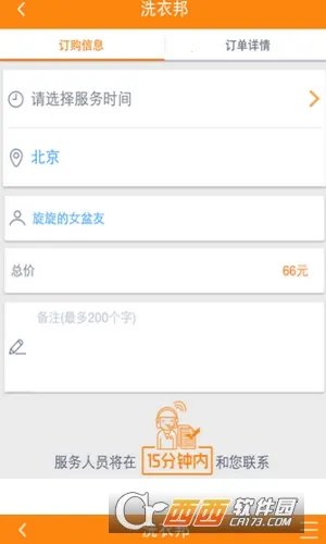 ��λv7.0.7 �ֻ����ͼ