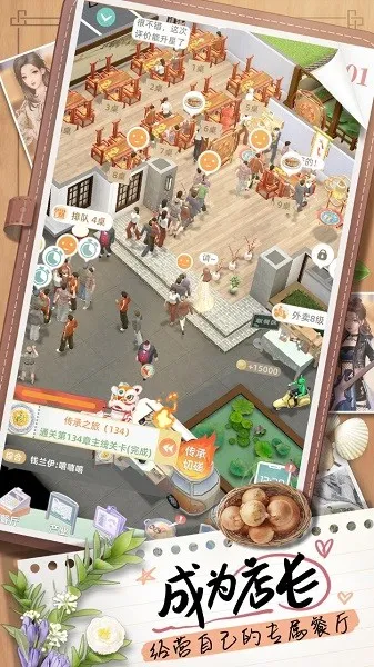 ̽ζʱ��v1.28 �ֻ����ͼ