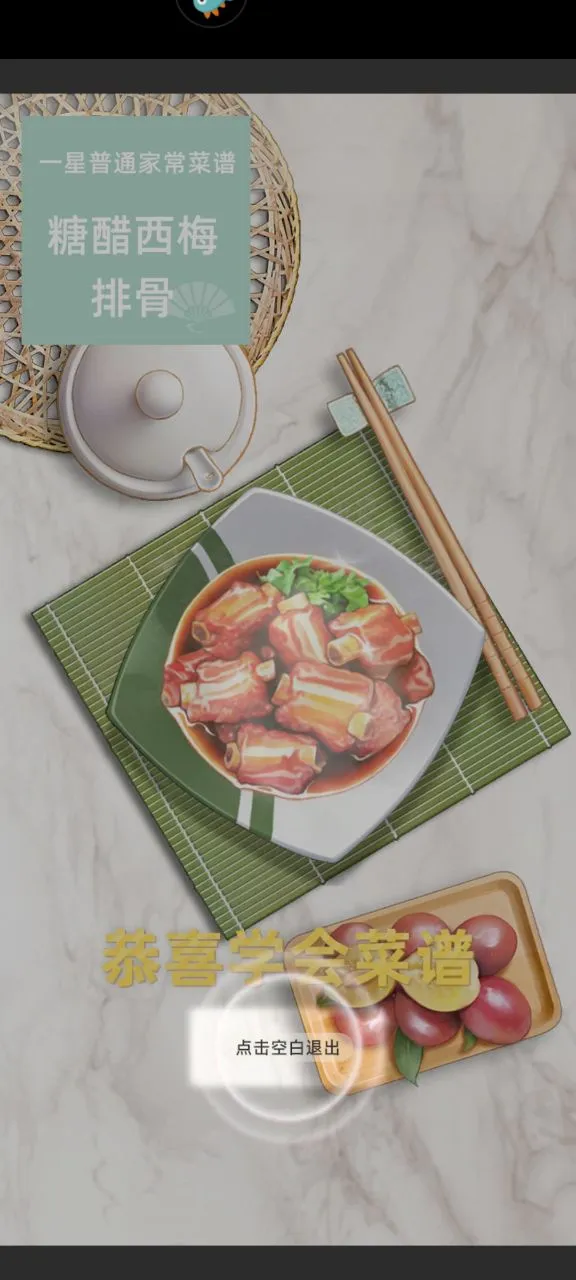 ̽ζʱ��v1.28 �ֻ����ͼ