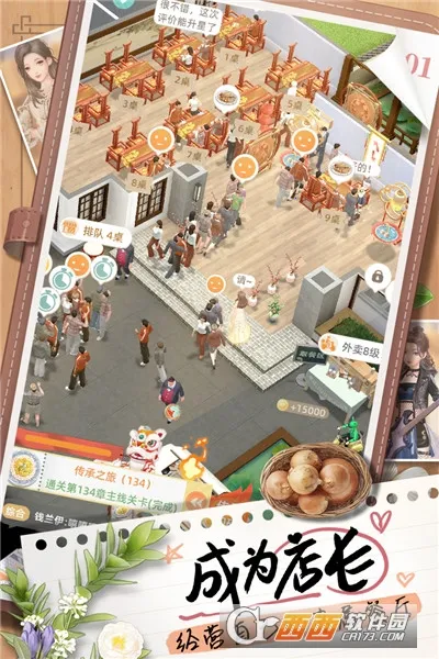 ̽ζʱ��v1.28 �ֻ����ͼ