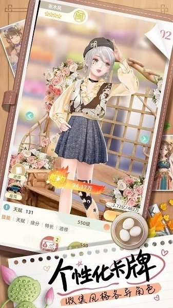 ̽ζʱ��v1.28 �ֻ����ͼ