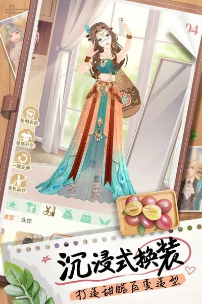 ̽ζʱ��v1.28 �ֻ����ͼ