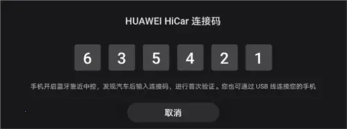 HiCar����2026���°汾