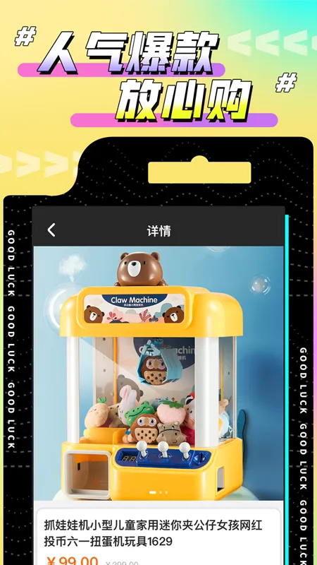 �������޳������ֻ���v2.18.0 �ֻ����ͼ