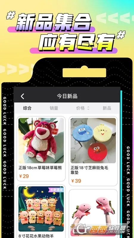 �������޳������ֻ���v2.18.0 �ֻ����ͼ