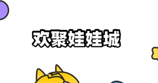 �������޳������ֻ���