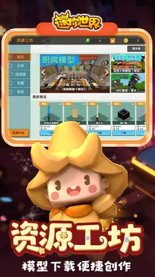 ����������ǲ��v1.7.15 ��׿���ͼ