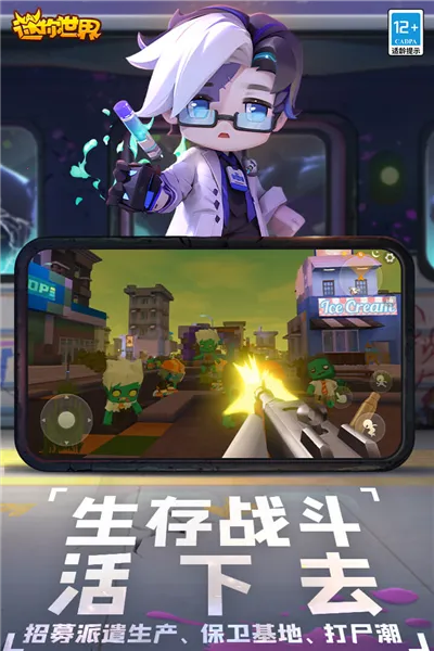 ����������ǲ��v1.7.15 ��׿���ͼ