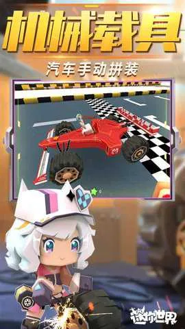 ����������ǲ��v1.7.15 ��׿���ͼ