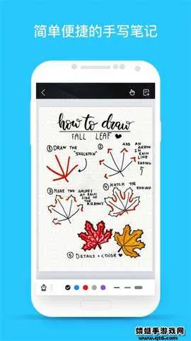 ǧ���ʼǵ�������v3.23.0 �ٷ������ͼ