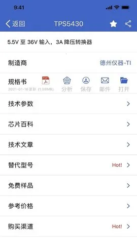 �뵼Со2026�ٷ�����v2.3.14 �ٷ������ͼ