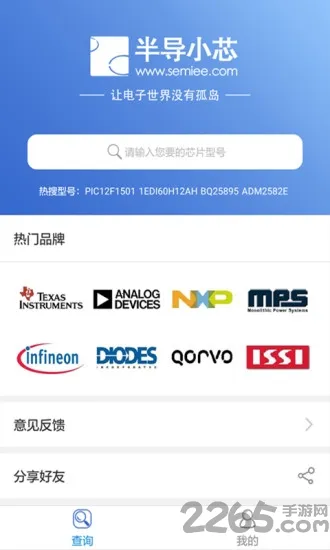 �뵼Со2026�ٷ�����v2.3.14 �ٷ������ͼ