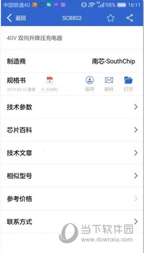 �뵼Со2026�ٷ�����