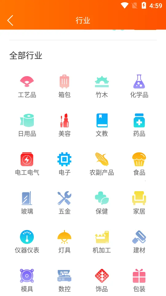 �Ƽӹ�2026�ٷ����°汾v3.1.10 ��׿���ͼ