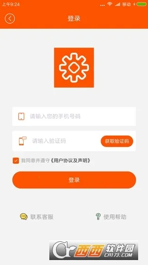 �Ƽӹ�2026�ٷ����°汾v3.1.10 ��׿���ͼ