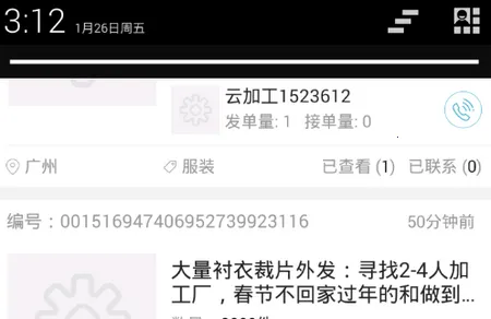 �Ƽӹ�2026�ٷ����°汾