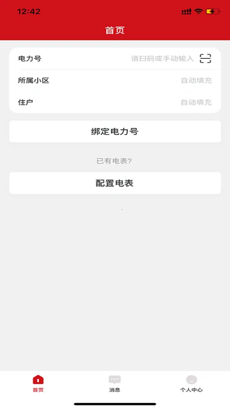 ����������2026���°汾v0.0.50 ��׿���ͼ