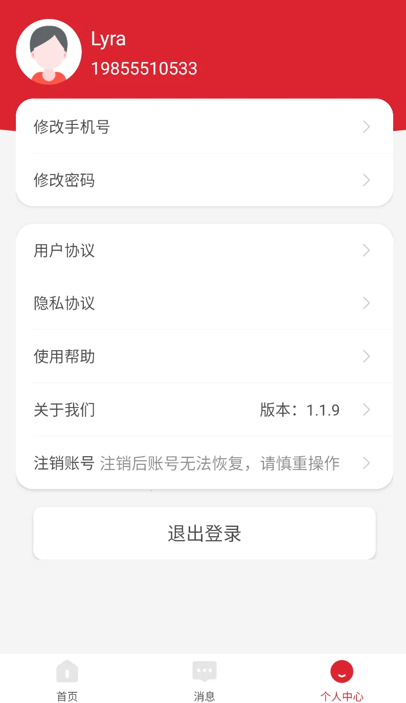 ����������2026���°汾v0.0.50 ��׿���ͼ