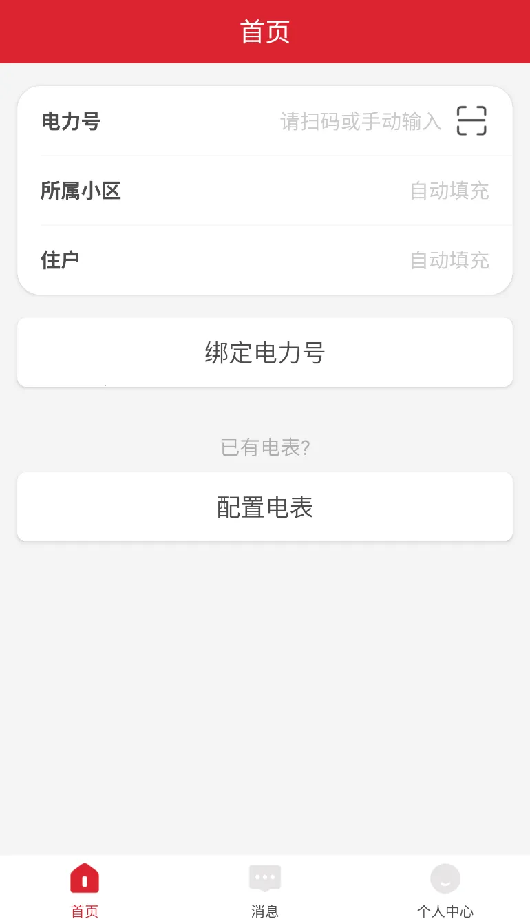 ����������2026���°汾v0.0.50 ��׿���ͼ