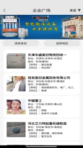 �ϸ�Ȧ2026���ذ�װv1.0.1 �ٷ������ͼ