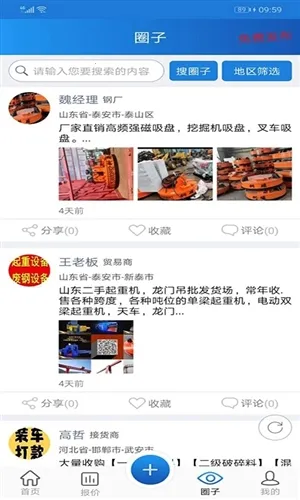 �ϸ�Ȧ2026���ذ�װ