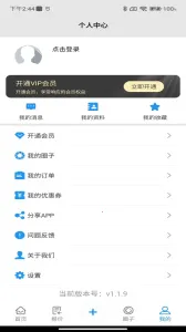 �ϸ�Ȧ2026���ذ�װv1.0.1 �ٷ������ͼ