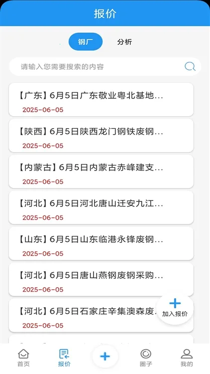 �ϸ�Ȧ2026���ذ�װ