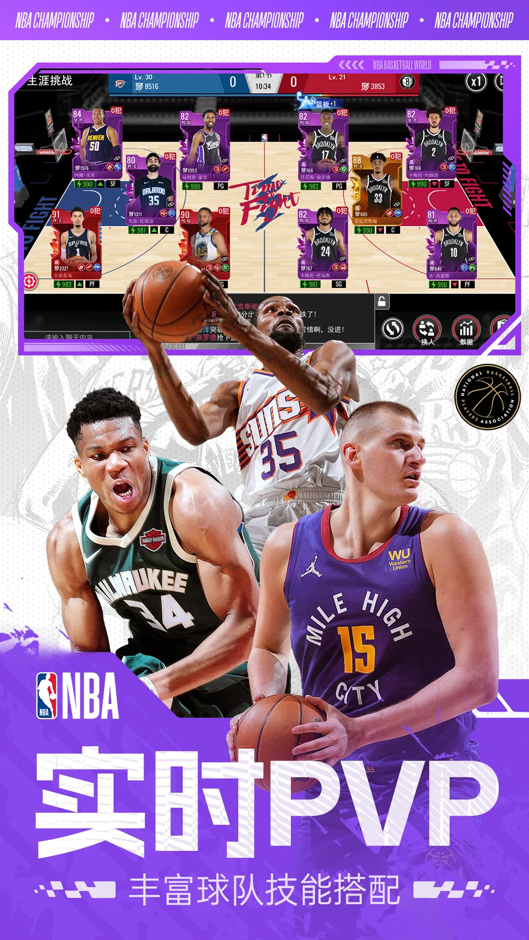 ��ְ����������2026�ٷ�����v1.1.14 �ٷ������ͼ