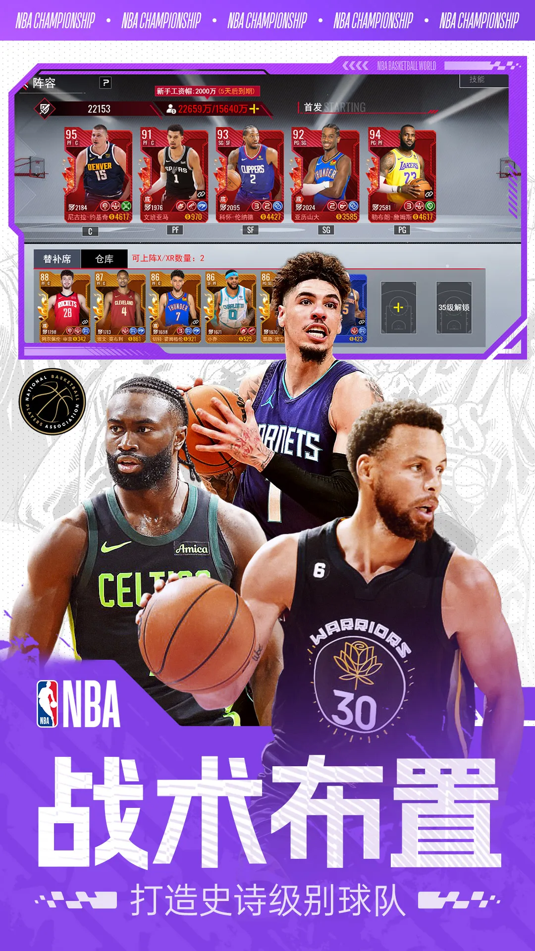 ��ְ����������2026�ٷ�����v1.1.14 �ٷ������ͼ