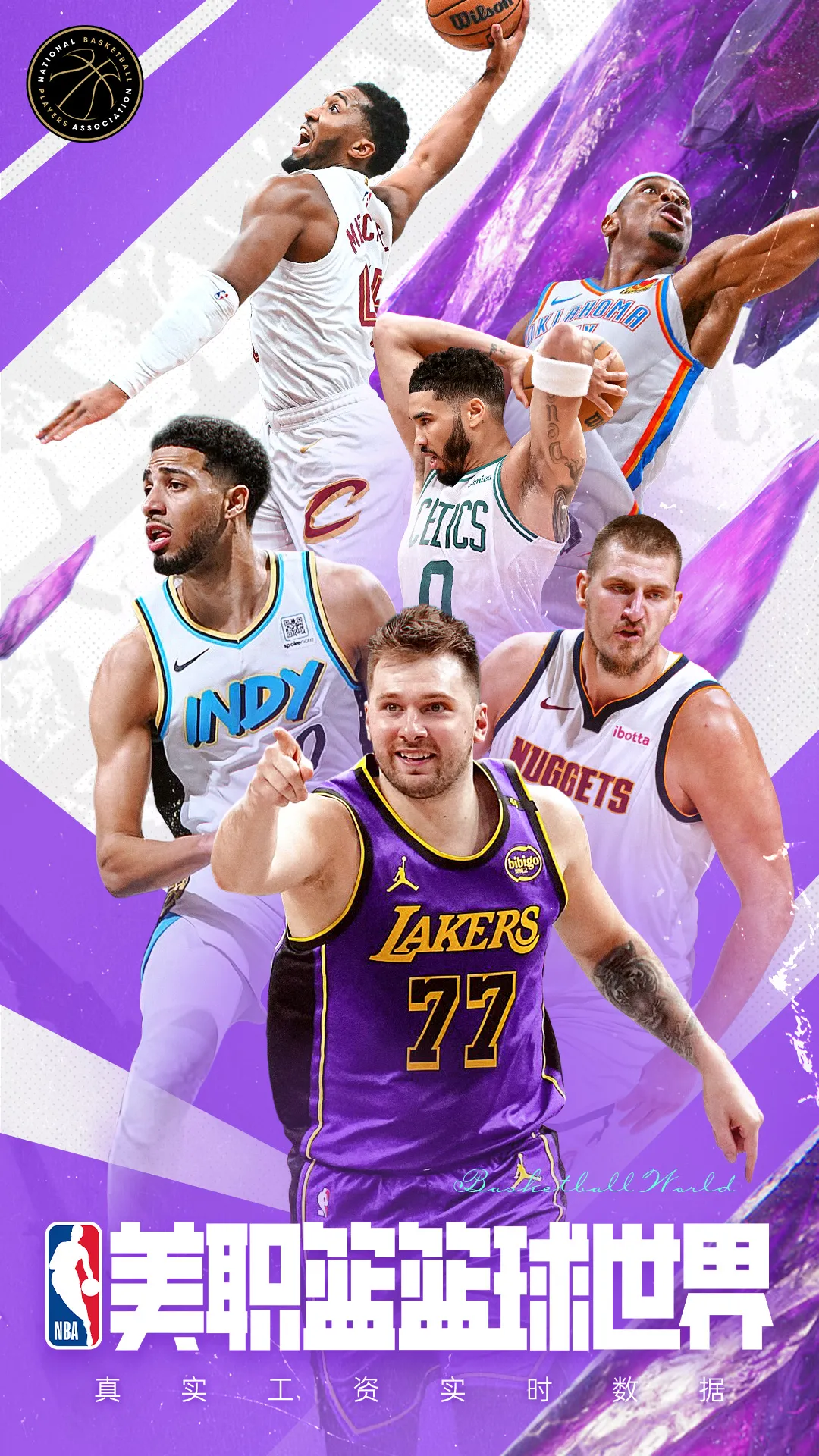 ��ְ����������2026�ٷ�����v1.1.14 �ٷ������ͼ